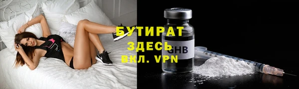 кокаин VHQ Бугульма